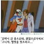 [댓글부탁해] 렌즈말야