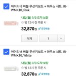 얘들아 진짜 진짜 키보드 색 추반좀