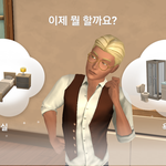 모바일<b>심즈</b> 내 심 나름 잘생기디 않았니..??