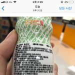난독인가봐 해석 쫌..