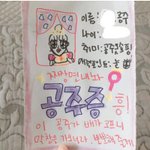 [드루와] 중고딩 얘들아! 너희들도 공주증 해?