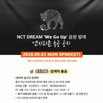 [NCT] 얘들아 이거 확인해!!!!!!!!