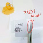 [드루와] 만드는법1