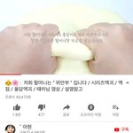 얘들아 초딩들 이제 위안부를 영상<b>소재</b>로 쓴다