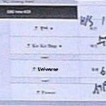 [EXO] 딱봐도 유니버스 아님?