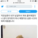 [방탄소년단] 짐니가 고양이 엉덩이토닥토닥해줬대,,,,