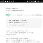 [댓글부탁해] ??? 최애 맞추는 게 왜 <b>저작권</b> 침해야?