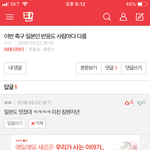 이 <b>침팬지</b>년 ㅋㅋㅋㅋㅋ 실화임?