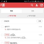 [드루와] 아 <b>솔</b>미야 <b>솔</b><b>미</b>야ㅜㅜㅜㅜ들어와저