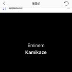 에미넴이 <b>노망</b>이 났는듯