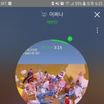 [세븐틴] Call call call 노래방 신청