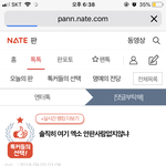 이 글 쓴 애 있으면 제발 좀 지워라