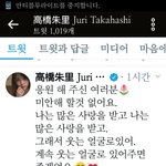 [프듀48] <b>십알</b> 쥬리 트위터 개슬퍼..