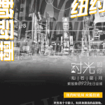 워너원 라이관린 생일광고 스케일봐