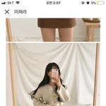 추반 하고가줘