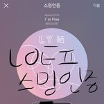 [방탄소년단] <b>공중부양</b>소년단