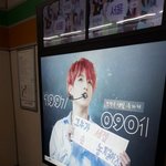 [이삐] 오늘 또 꾹이 광고 봄!