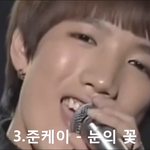[드루와] 심심한데 <b>주관</b>적 설렜던 썰 풀어야지