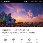 <b>팝송</b> 좋아하는 얘들아 !