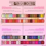 [드루와] <b>봄웜</b> 섀도우나 립 추천해줘❤️❤️