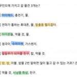 [ㅋㅋㅋㅋㅋ] <b>대유</b>잼 방탄소년단이 무인도에 간다면