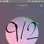 [방탄소년단] 깜짝 총공 한다아❤