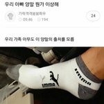 웃긴짤 푼다<b>람지</b>