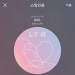 [방탄소년단] <b>POP</b> ㅋ러쉬 탄이들 글ㅋㅋㅋㅋㅋㅋㅋ