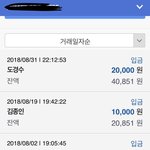 [EXO] 나 빈<b>통장</b>에 돈모으고있는중이였거든