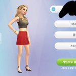 [드루와] 모바일 <b>심즈</b> 하는사람 ㅜㅠㅜㅜ