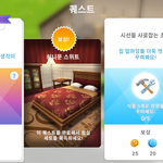 [댓글부탁해] <b>심즈</b>하는 애들아 들어와주라ㅠㅠ