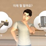 [드루와] 얘<b>드락</b> 내 심 오땡?