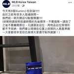 [EXO] 엠엘<b>뷔</b>타이완인스타에 민석이도토리가방 ㅋㅋㅋㅋ