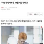 [EXO] 컴백 10월초 빼박