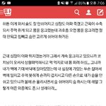 <b>이</b> <b>글</b> 기억나는<b>사람</b>? 제목뭐임?