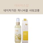 [댓글부탁해] 향수 찾아주세요