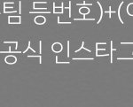 [댓글부탁해] <b>안고</b>독한 이승우 방 비번이 뭘까 ㅠㅠㅠㅠ 너무 급해