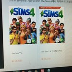[댓글부탁해] <b>심즈</b> 이거 두개 뭔 차이임???