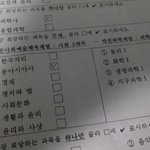 선택과목 선택하는데 ㅈㅂ 도와주ㅜ