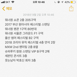 [댓글부탁해] 얘들아 이거 내 <b>티켓</b>팅 경력인데
