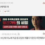 띵<b>곡</b> <b>추천</b>받을 사람?