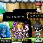 [댓글부탁해] <b>블로그</b> 조회수딸치려면 뭔글 올려야 할까