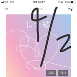 [방탄소년단] <b>랩라</b>공연!!!!!!