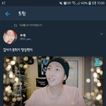 [방탄소년단] 아닠ㅋㅋㅋㅋ김남준 왤케 <b>대유</b>잼ㅋㅋㅋㄲ