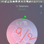 [방탄소년단] <b>두번째</b> 킨거 이제 알람 온다~
