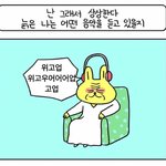 [NCT] 위고업 뮤비 ㄹㅇ