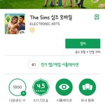 <b>심즈</b>하는 애들아ㅠㅠ