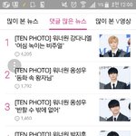 댓글 줄세우기 <b>작작</b>좀해