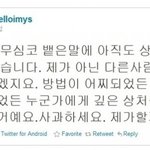 와 양요섭 이거 ㅈㄴ 치인다