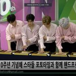 아스트로 인첫행사 떳다 손바닥 <b>도장</b> 꾸욱 ㅋㅋ고고
